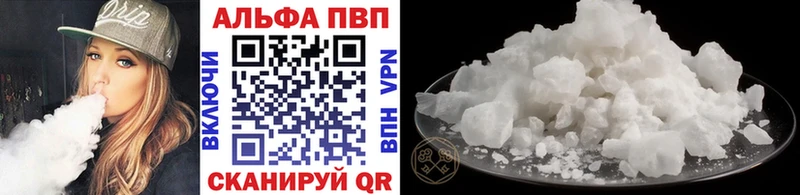 где купить наркотик  Гусиноозёрск  Alpha-PVP VHQ 