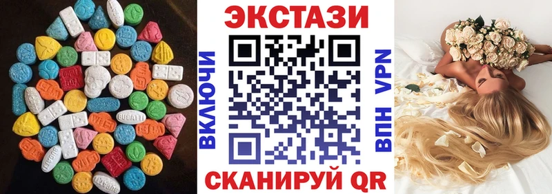 маркетплейс как зайти  наркота  Гусиноозёрск  Ecstasy 280 MDMA 