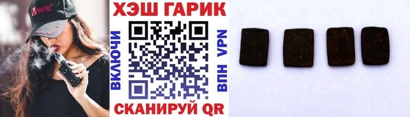 Гашиш Изолятор Гусиноозёрск