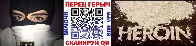 Героин VHQ  что такое наркотик  Гусиноозёрск 