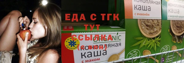 МДМА Гусиноозёрск