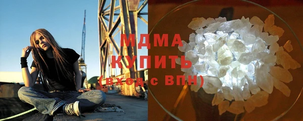 метадон Белая Холуница