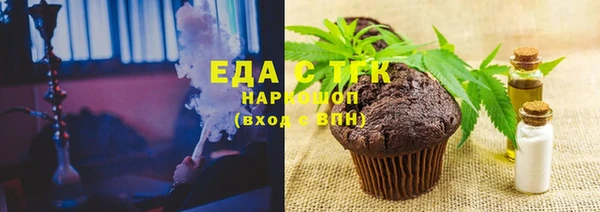 мяу мяу кристалл Горно-Алтайск