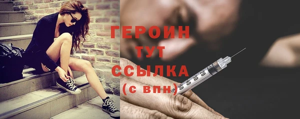 марки nbome Гусь-Хрустальный