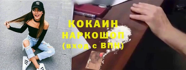 эйфоретик Пестово