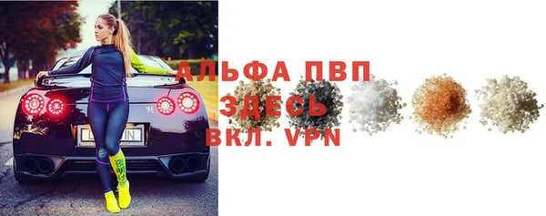 марки nbome Гусь-Хрустальный