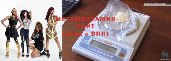МДМА Гусиноозёрск