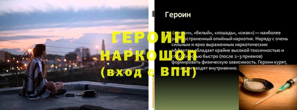марки nbome Гусь-Хрустальный