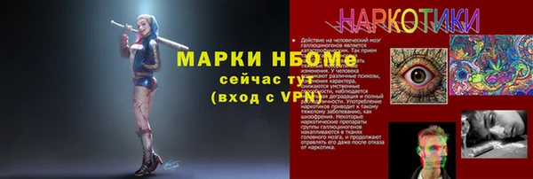 МДМА Гусиноозёрск