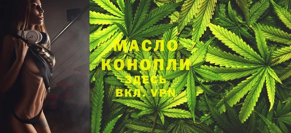МДМА Гусиноозёрск