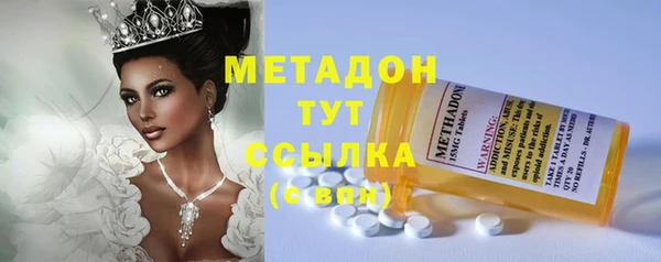 марки nbome Гусь-Хрустальный