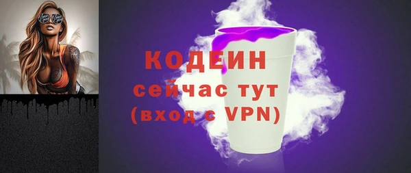 МДМА Гусиноозёрск
