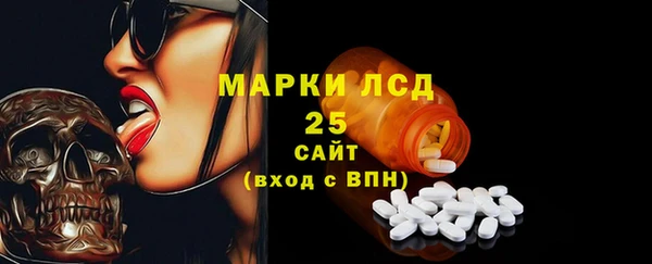 МДМА Гусиноозёрск