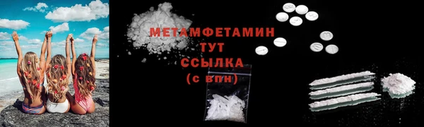 марки nbome Гусь-Хрустальный