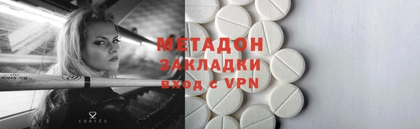 марки nbome Гусь-Хрустальный
