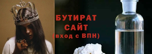 марки nbome Гусь-Хрустальный