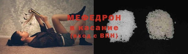 МДМА Гусиноозёрск