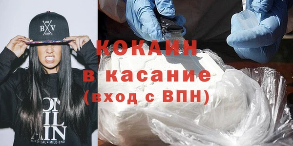 марки nbome Гусь-Хрустальный