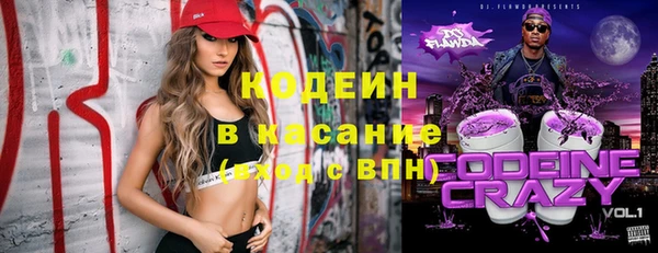 МДМА Гусиноозёрск