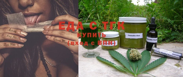 марки nbome Гусь-Хрустальный