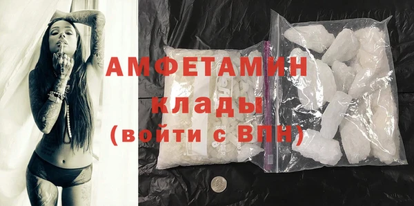 МДМА Гусиноозёрск