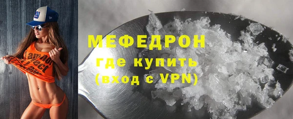 МДМА Гусиноозёрск