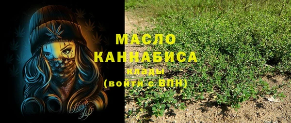 МДМА Гусиноозёрск