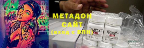 экстази Бежецк