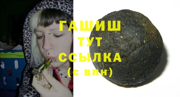 марки nbome Гусь-Хрустальный