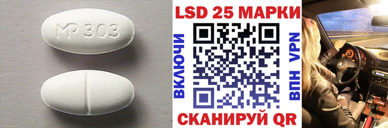 LSD-25 экстази кислота  Гусиноозёрск 