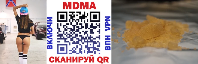 закладка Гусиноозёрск МДМА VHQ