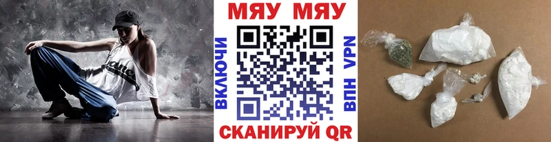 МЕФ кристаллы  купить наркоту  Гусиноозёрск 