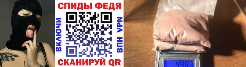 Первитин кристалл MEGA сайт Гусиноозёрск
