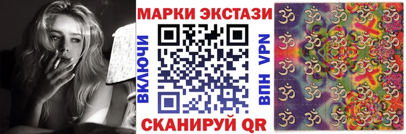 наркотики  Гусиноозёрск  Марки NBOMe 1500мкг 
