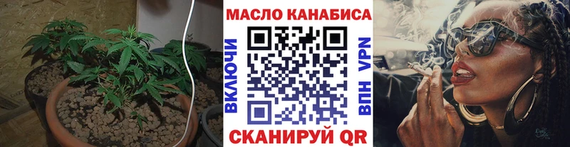 МЕГА онион  закладка  Гусиноозёрск  ТГК Wax 